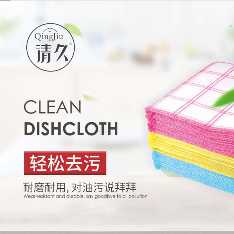 惠水竹纤维洗碗布批发