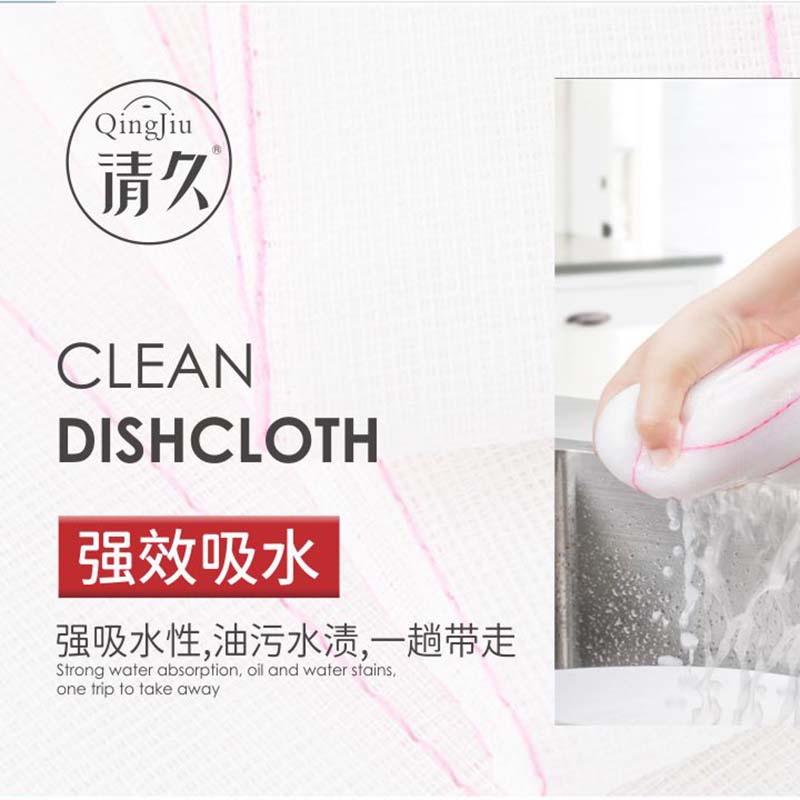 惠水竹纤维洗碗布多少钱