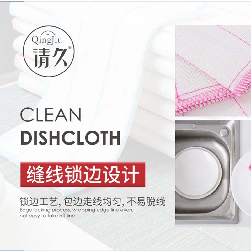 惠水木纤维洗碗布