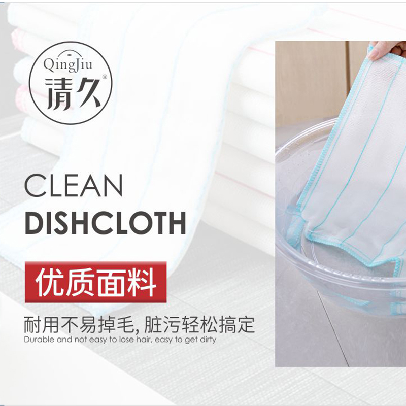 惠水洗碗布批发价