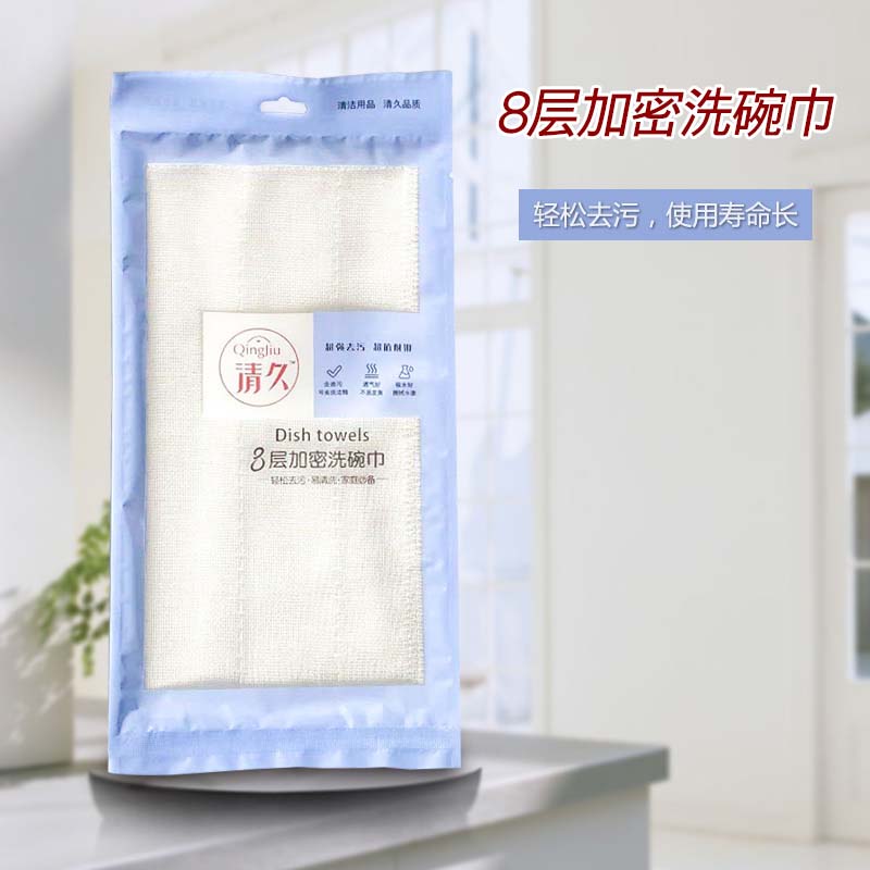 惠水清久包装款系列